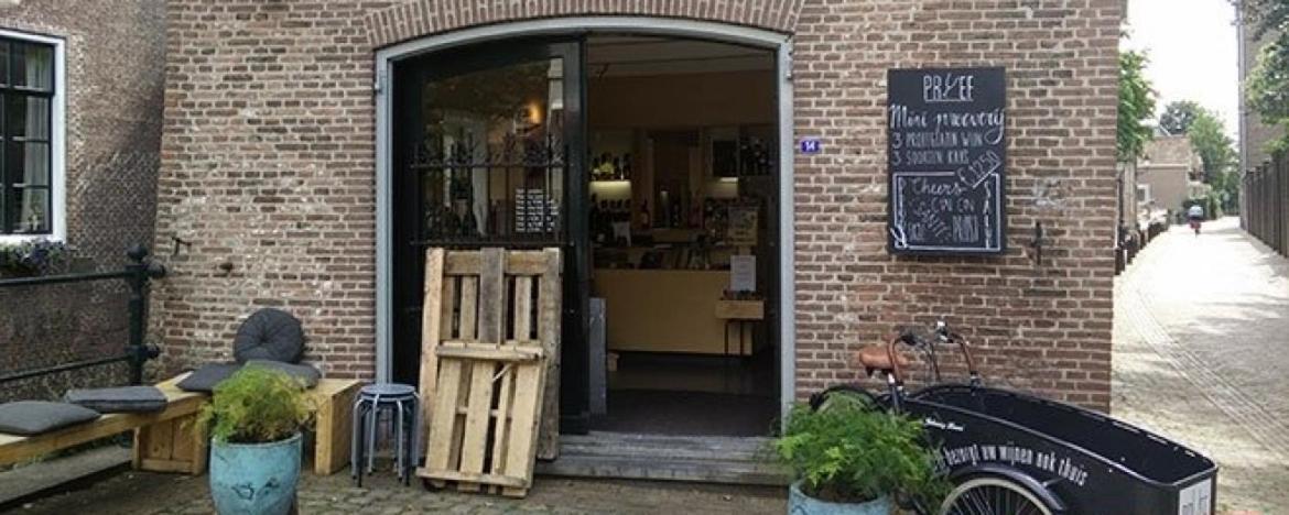 Hotel Brasserie Oud Maren エクステリア 写真